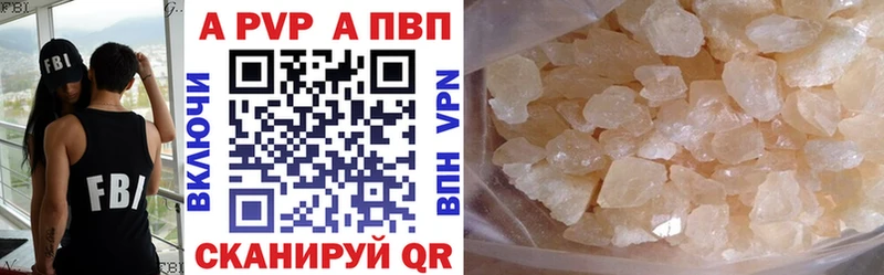 Где купить Обь Каннабис  Alpha-PVP  ГАШИШ  Галлюциногенные грибы  Кокаин 