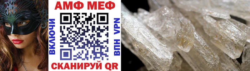 купить наркотики сайты  Обь  blacksprut tor  Амфетамин 98% 