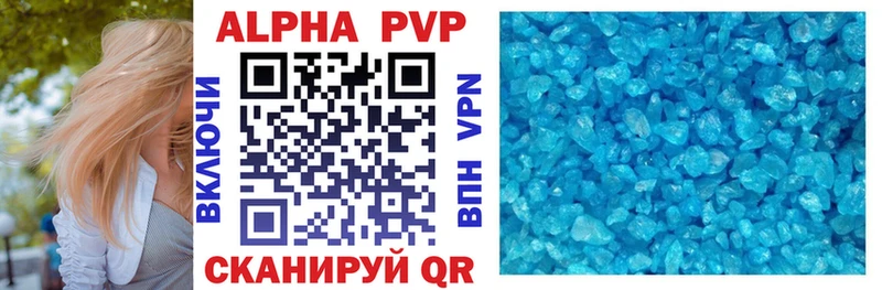 Alfa_PVP VHQ  Обь 