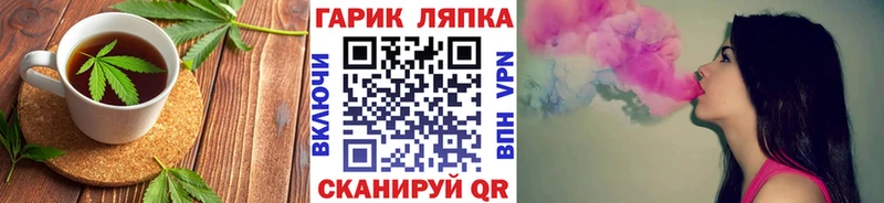 закладки  Обь  Еда ТГК конопля 