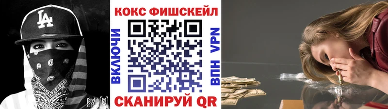 Cocaine 97%  Обь 