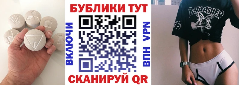 ЭКСТАЗИ Philipp Plein  Обь 
