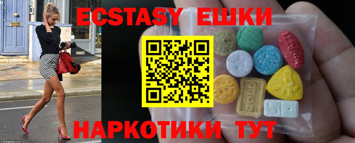 Ecstasy бентли Обь