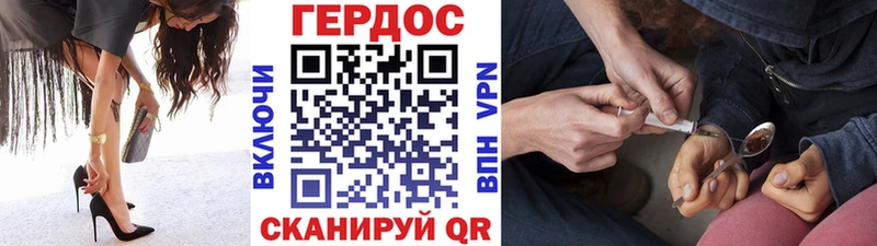 Героин белый  дарк нет состав  Обь 