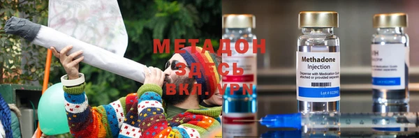 метадон Бронницы