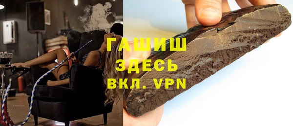 метадон Бронницы