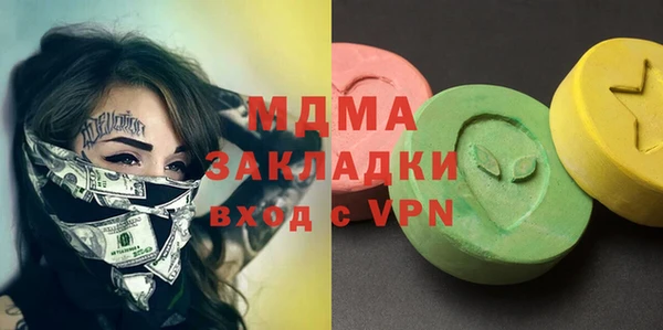 кокаин премиум Бугульма