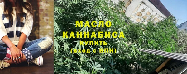 кокаин премиум Бугульма