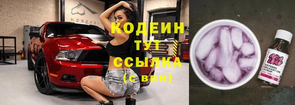 марки nbome Белоозёрский