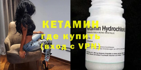 кокаин премиум Бугульма