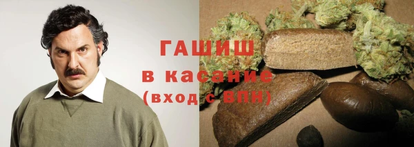 кристаллы Бородино