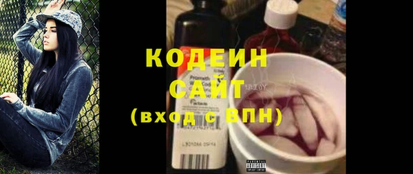 метадон Бронницы