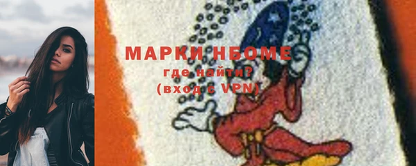 метадон Бронницы
