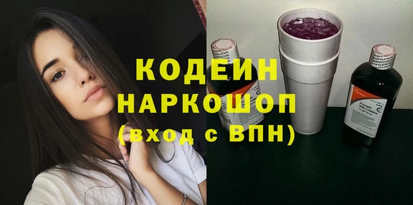 кристаллы Бородино