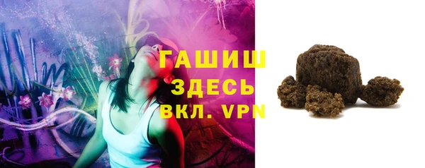 кристаллы Бородино