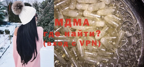 кокаин премиум Бугульма