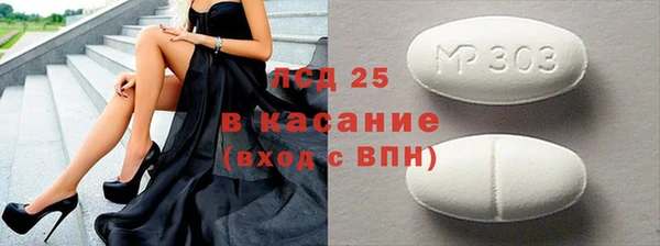 кокаин премиум Бугульма