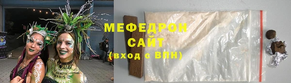 кокаин премиум Бугульма