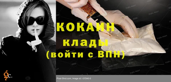 кристаллы Бородино