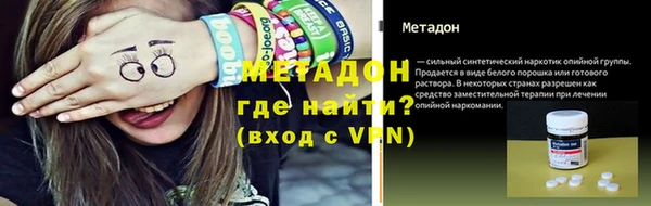 метадон Бронницы