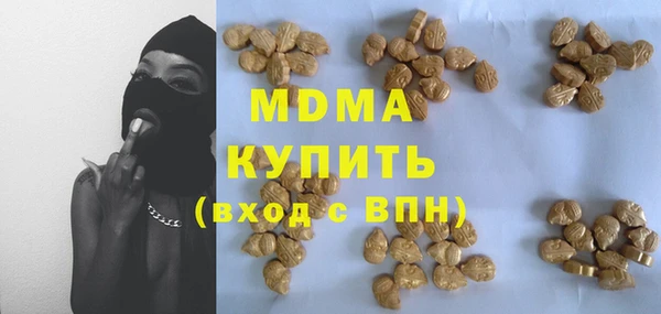 кокаин премиум Бугульма