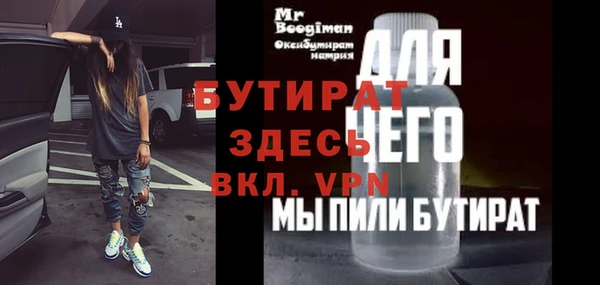 кокаин премиум Бугульма