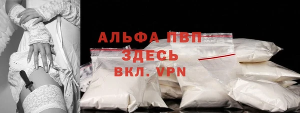кристаллы Бородино