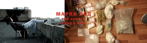 метадон Бронницы