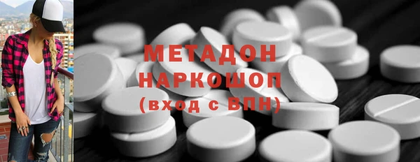 кристаллы Бородино