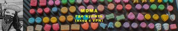 кристаллы Бородино