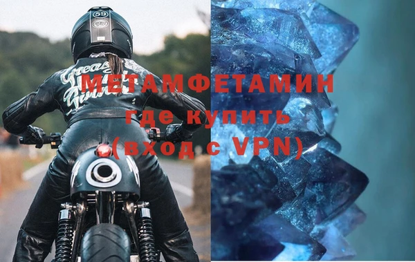 кристаллы Бородино