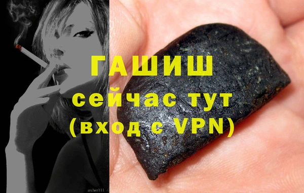 кристаллы Бородино