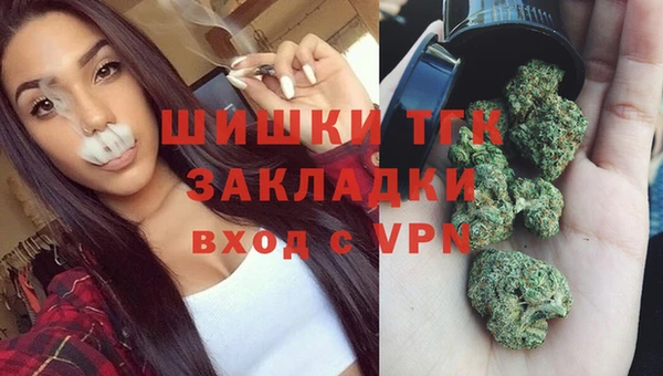 метадон Бронницы