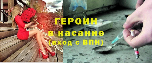 метадон Бронницы