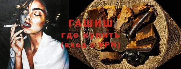 кристаллы Бородино