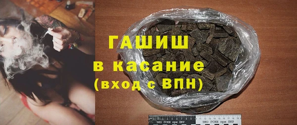 метадон Бронницы
