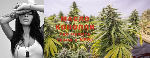 метадон Бронницы