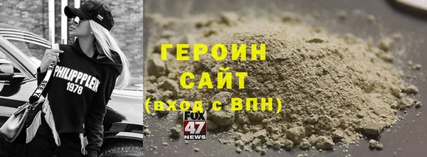 метадон Бронницы