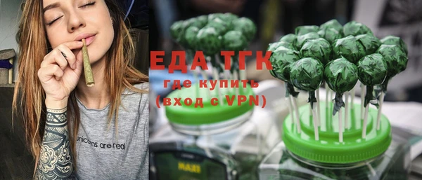 кокаин премиум Бугульма