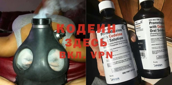кокаин премиум Бугульма