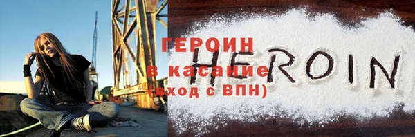кокаин премиум Бугульма