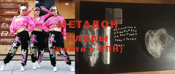 метадон Бронницы