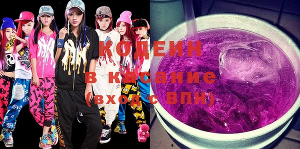 кристаллы Бородино