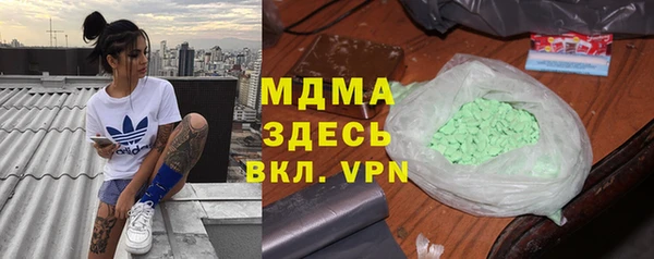 метадон Бронницы