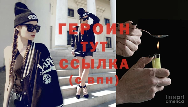 метадон Бронницы