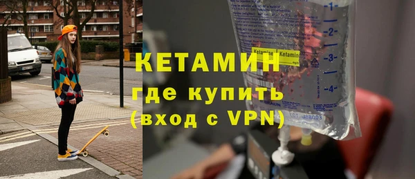 кокаин премиум Бугульма