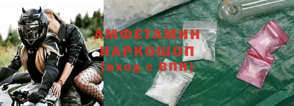 кокаин премиум Бугульма