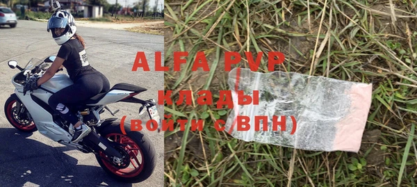 кристаллы Бородино