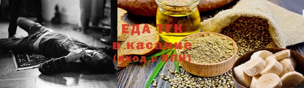 кристаллы Бородино