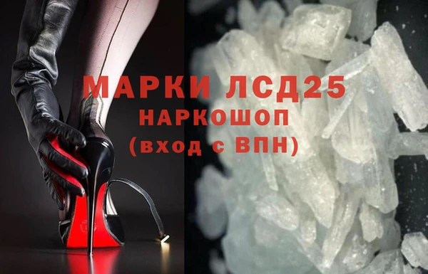 кристаллы Бородино